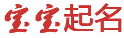 抚松县娱乐网起名网